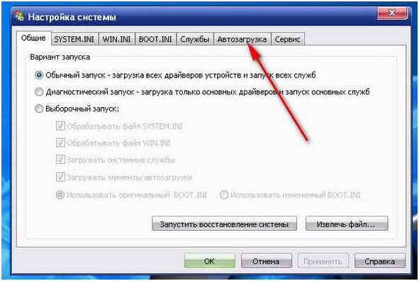 Лучшие бесплатные менеджеры автозагрузки