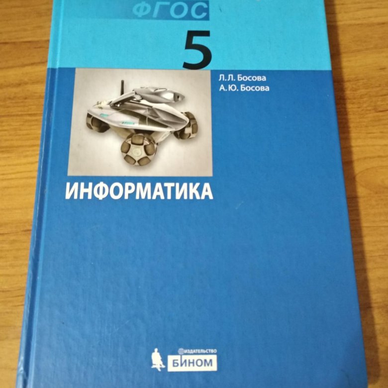 Текстовый редактор ms word-создание и печать текста. общие сведения о текстовом редакторе word