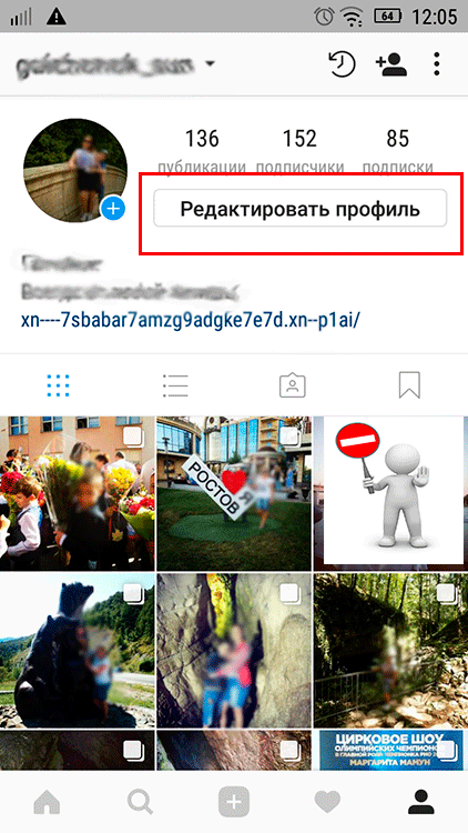 Российские социальные сети и мессенджеры: аналоги инстаграм, zoom, ватсап | kadrof.ru