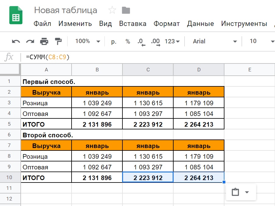 Как работать с формулами в google docs (гугл докс)