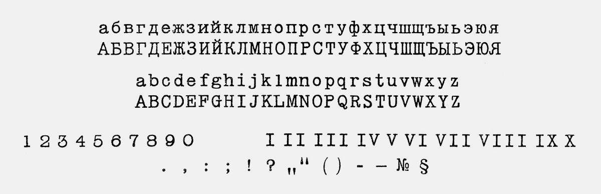 Как найти шрифт старинных печатных машин для ворда: подробная инструкция