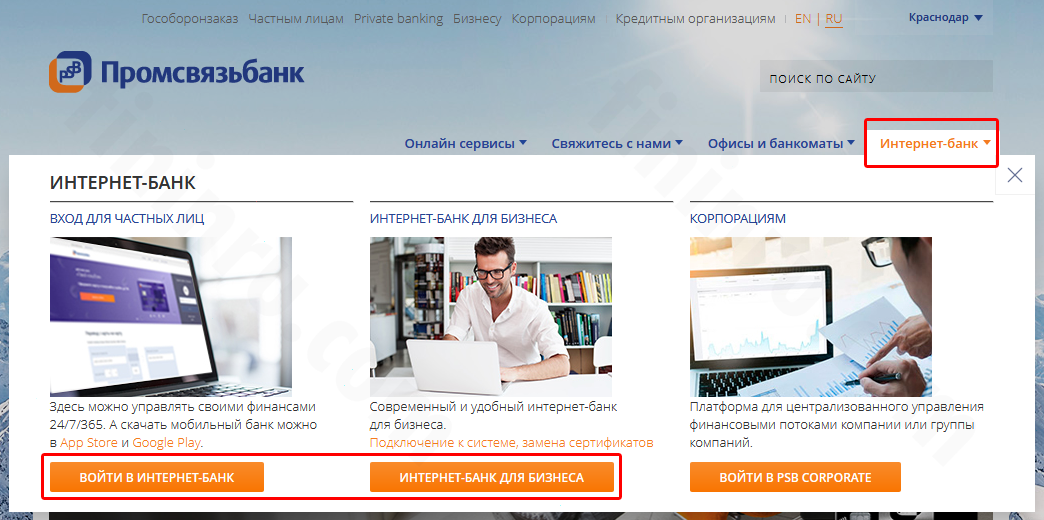 C2c psb m f: что это такое и как использовать?