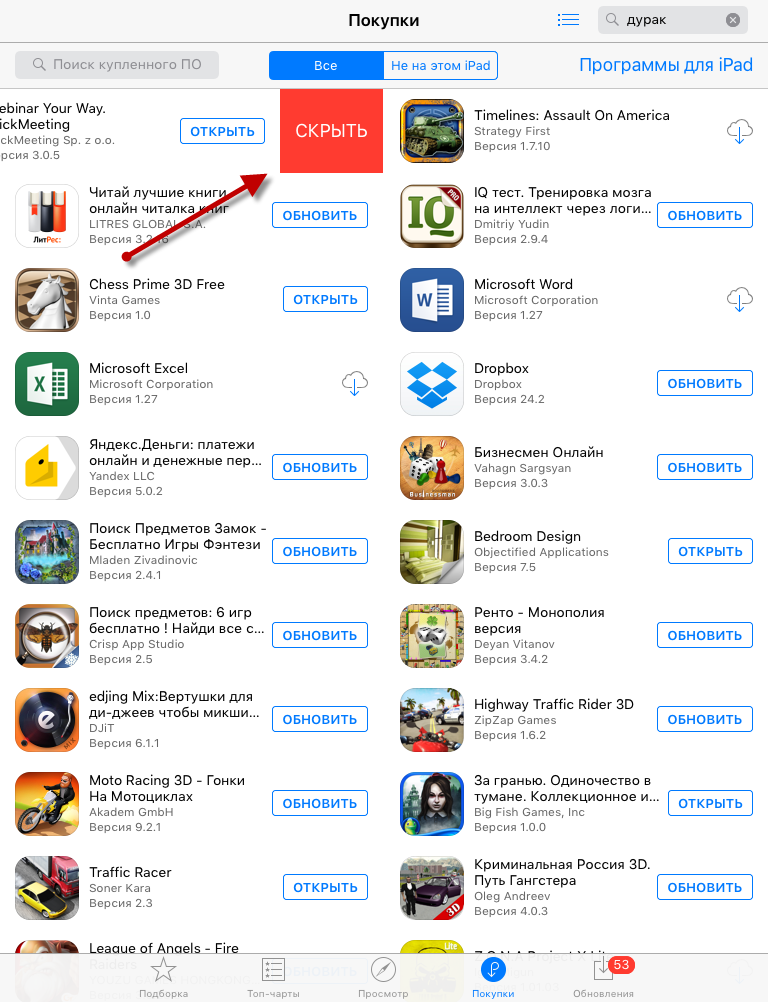 Что такое play autoinstall на андроид: полный гид для пользователей