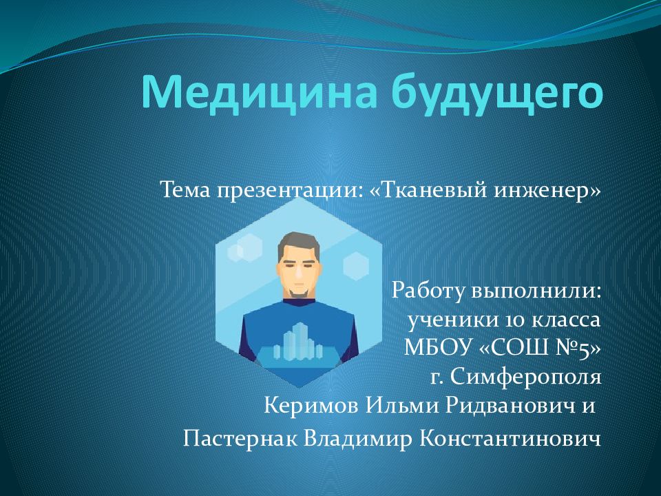 Учёные степени и звания — традиция