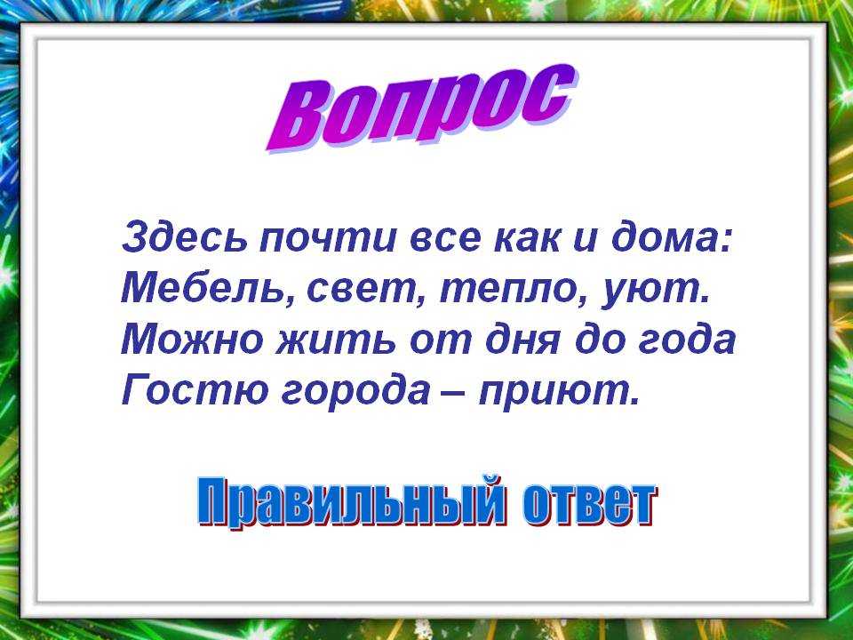 Включайте мозг: самые интересные загадки с подвохом