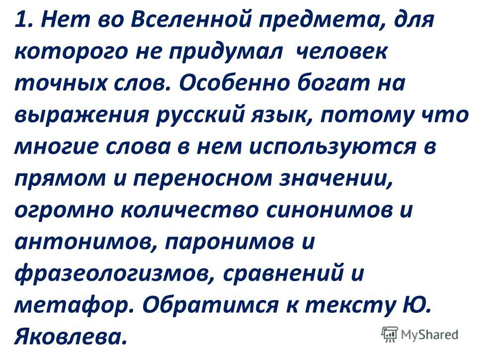 Что означает грамматически правильное продолжение предложения