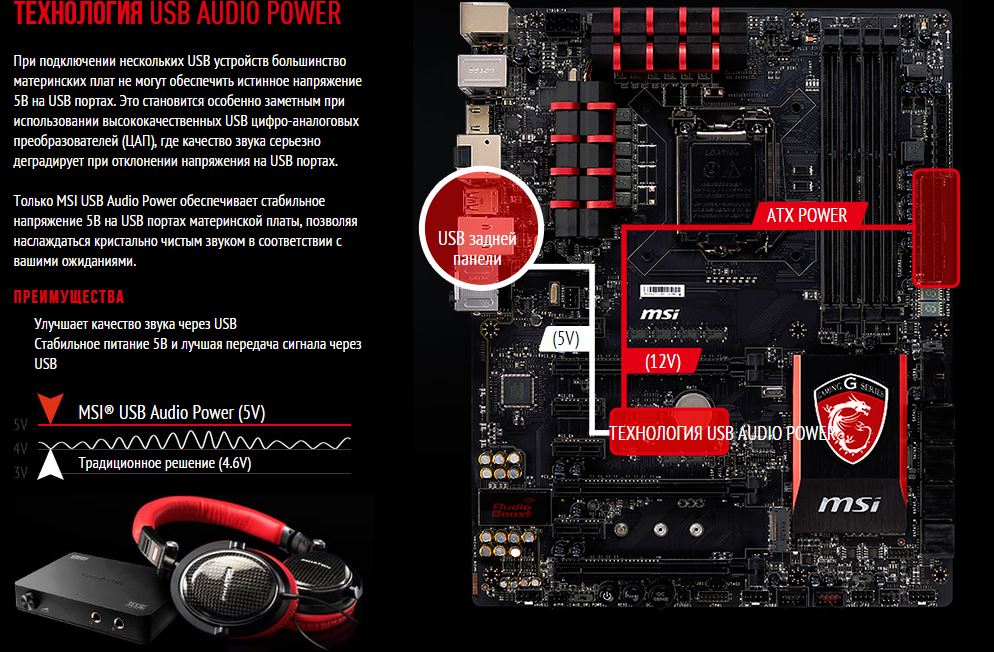 Jrgb1 на материнской плате msi что туда подключать