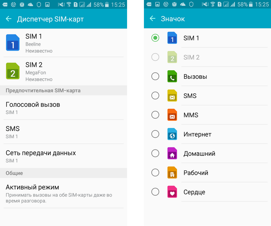 Как исправить ошибку «sim not provisioned mm 2» • оки доки