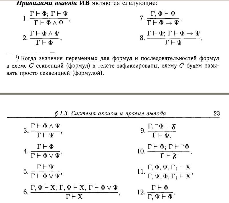 В excel не хватило ресурсов при попытке вычислить одну или несколько формул - 6 ответов