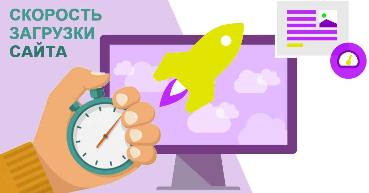 Как можно увеличить скорость интернета, самые легкие способы