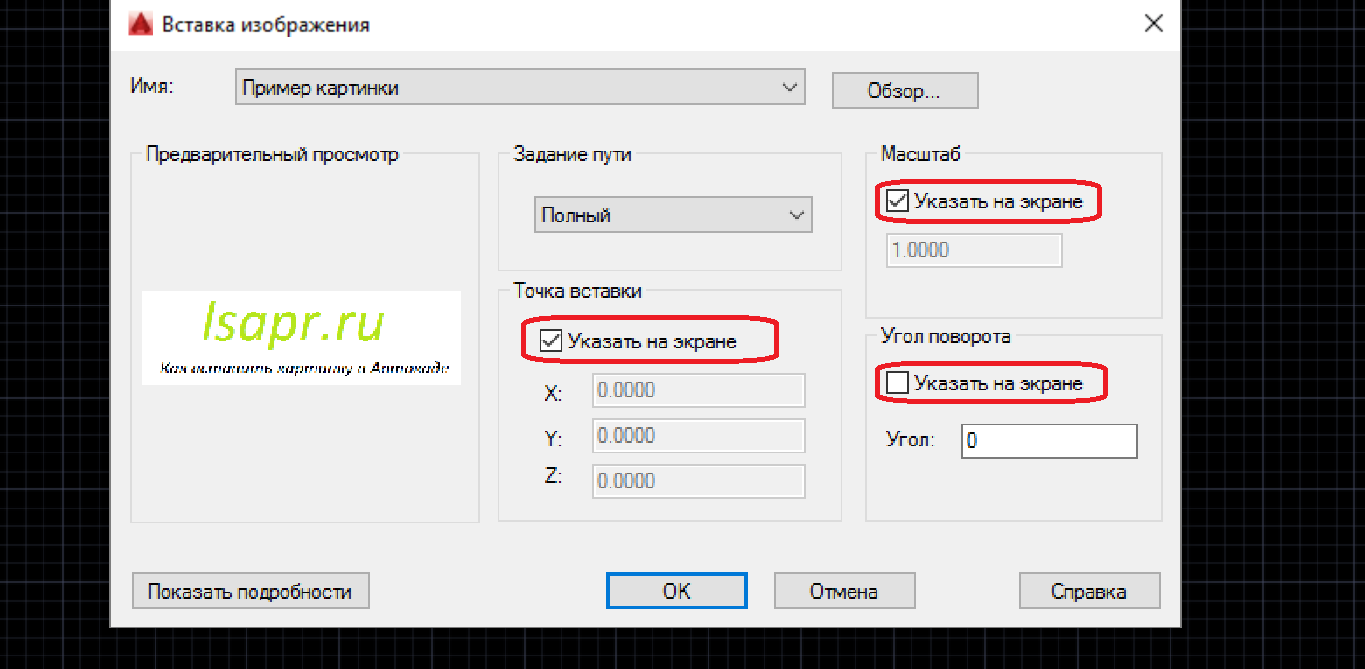 Как перевести pdf в dwg и какие программы можно использовать?