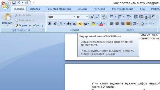 Текстовый  процессор это: определение, его виды, характеристики и назначение