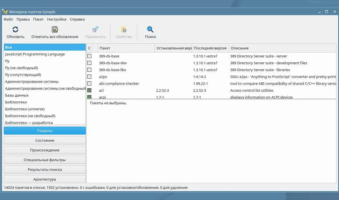 Установка astra linux
