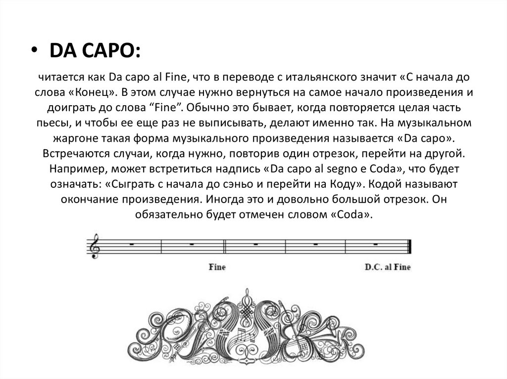 Заимствования в современном русском языке