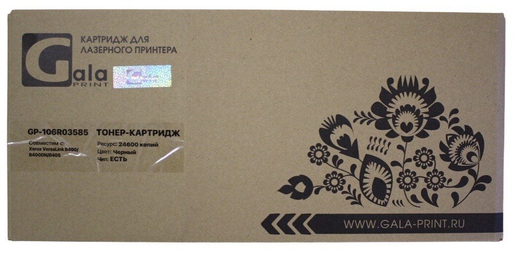 Ошибка печати "принтеру не удалось напечатать"