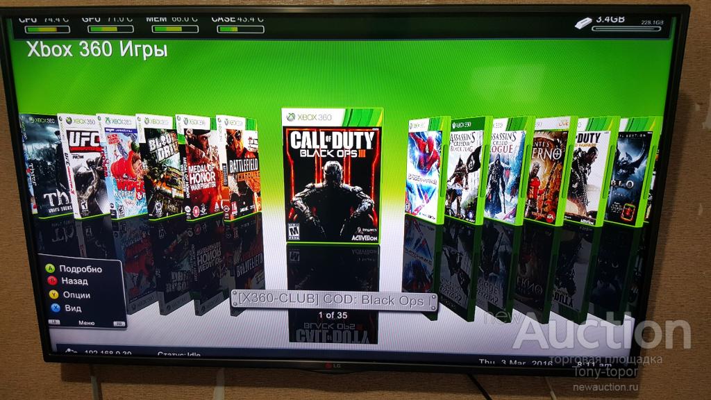 Как прошить xbox 360 и зачем это нужно? – пошаговая инструкция