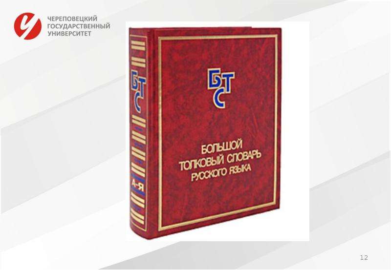 Что означает «ты меня смущаешь»? разбираем выражение
