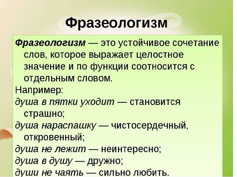 Дашь отмашку как пишется - портал по русскому языку
