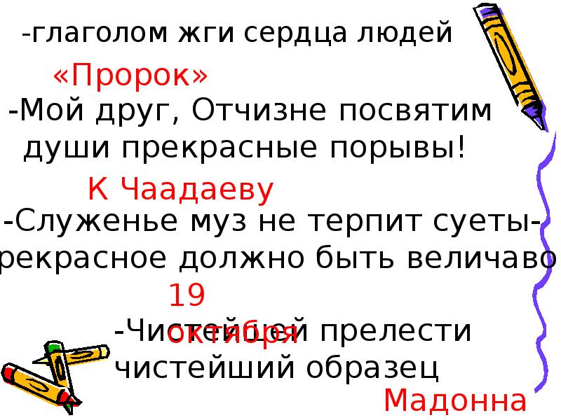 Что означает "ты запала мне в душу" и как это влияет на человека