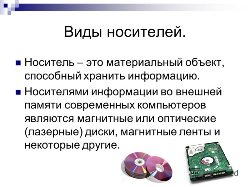 В нашей современной цифровой эпохе флешки стали неотъемлемой частью нашей повседневной жизни Мы используем их для хранения и передачи данных сохранения
