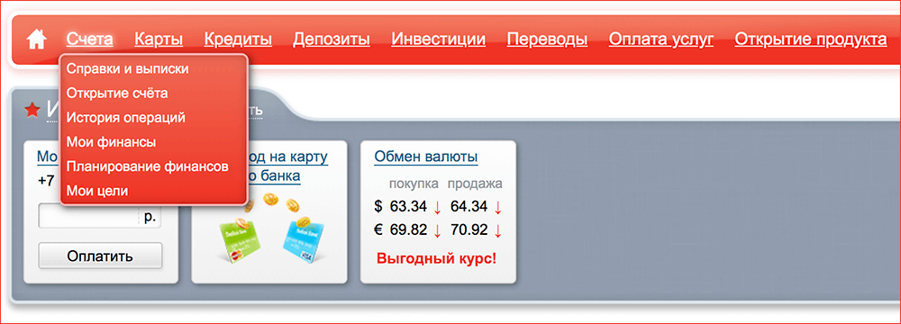 Основные понятия и термины: объяснение и определение