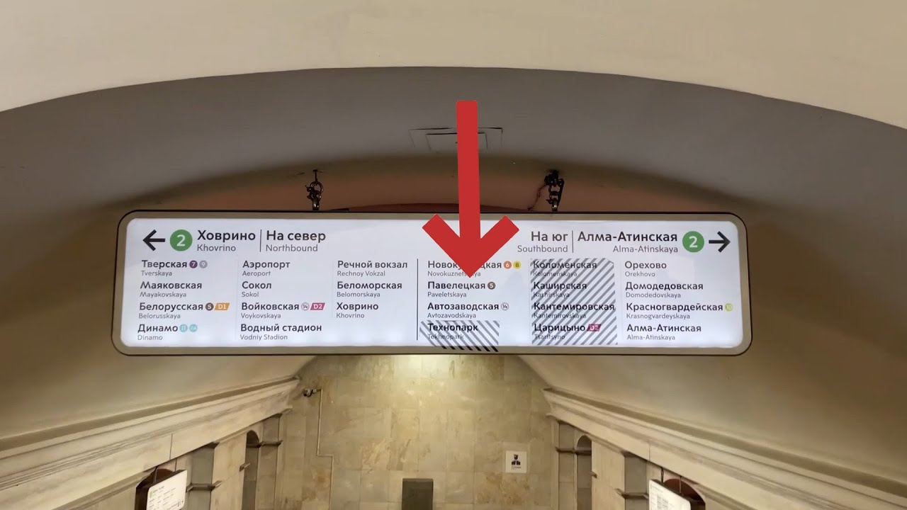 Как добраться с казанского вокзала на восточный за час: подробное руководство с маршрутами и советами