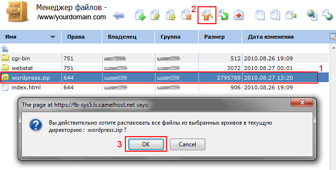 Как работает репак - zdesznaimvse.ru