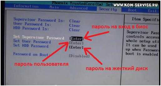 Как сбросить пароль на ноутбуке acer: простые инструкции и советы