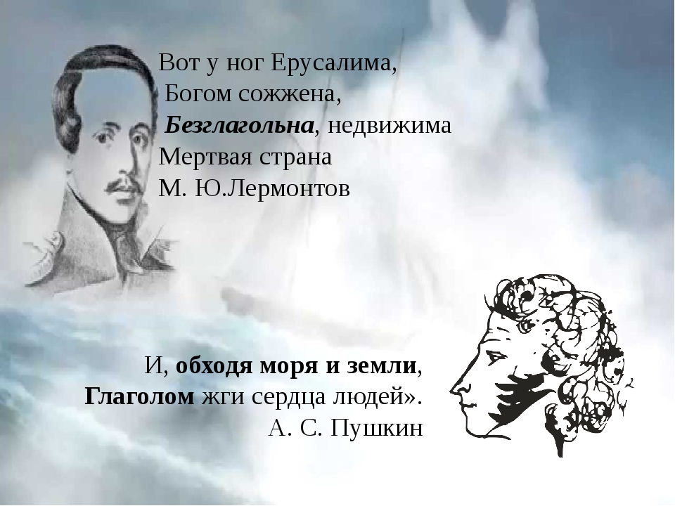 Что такое метафора: разновидности + (примеры)