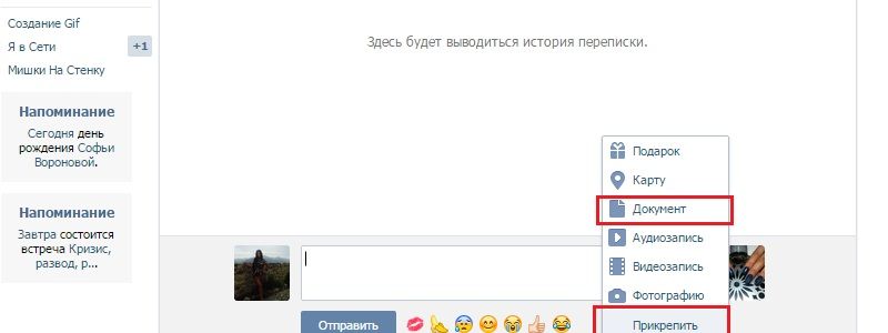 Сравниваем аудитории социальных сетей