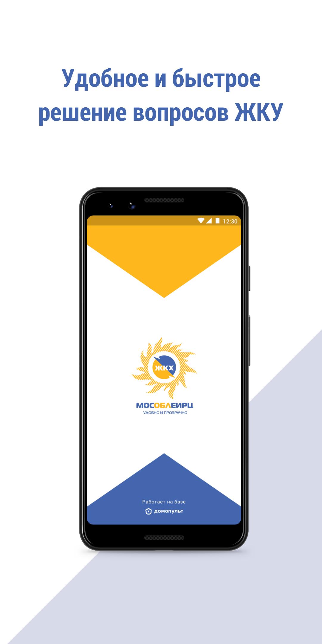 Android-приложений в нашей жизни