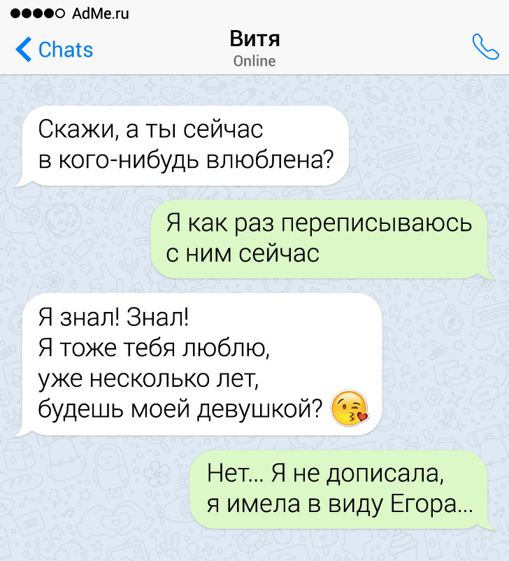 Признаки безразличия девушки к тебе в переписке: как понять, что она не проявляет интерес