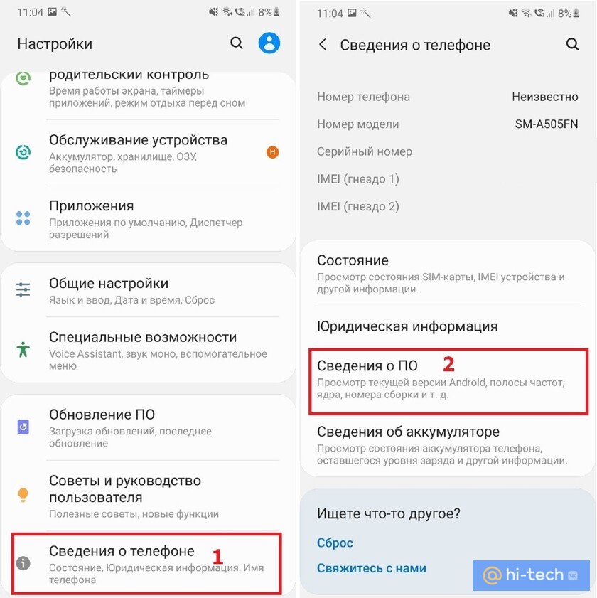 Обеспечиваем слаженную работу нескольких android-девайсов