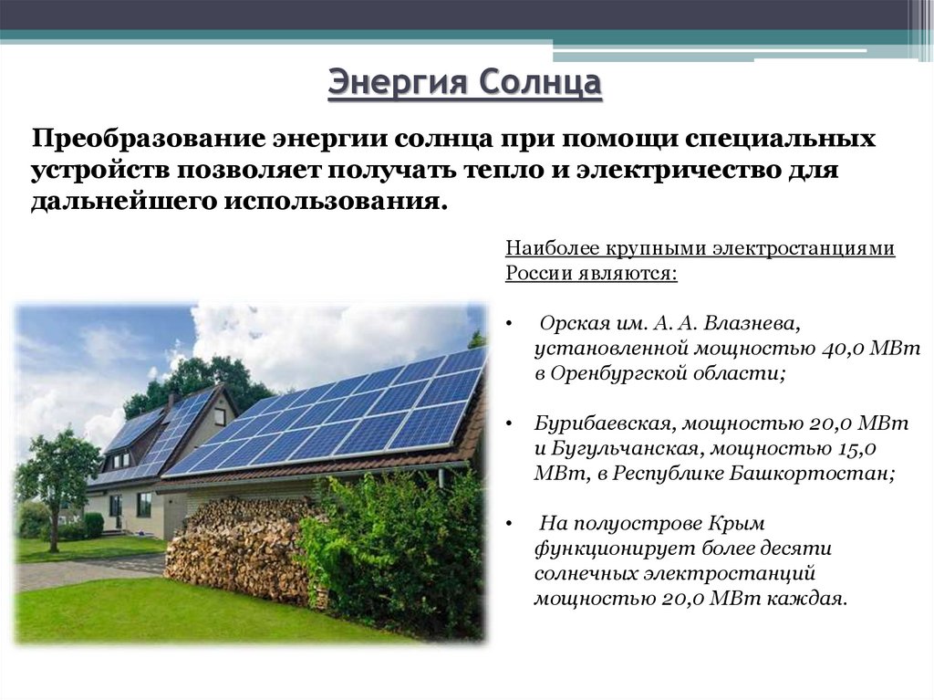 Альтернатива – это не только выбор  