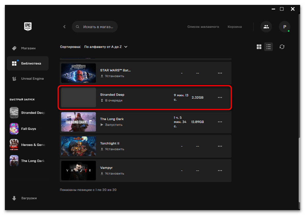Fix epic games launcher installer error 2503 & 2502 on windows 11/10