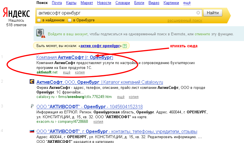 Как найти группу вконтакте