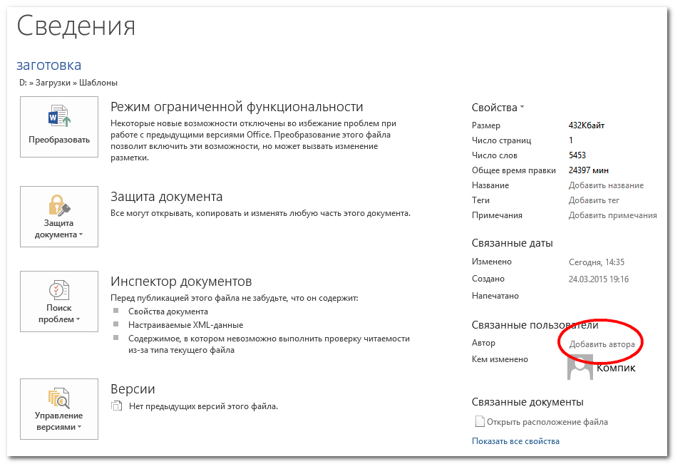 Массовое переименование файлов в windows