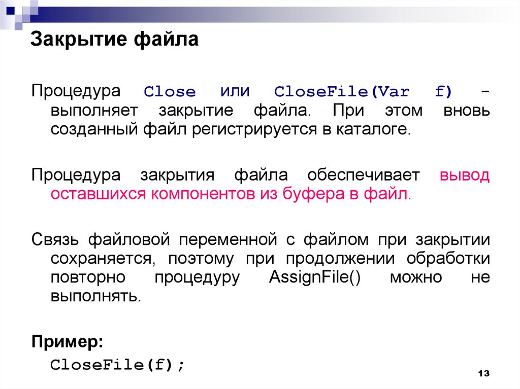 Функция open() в python: чтение и запись файлов