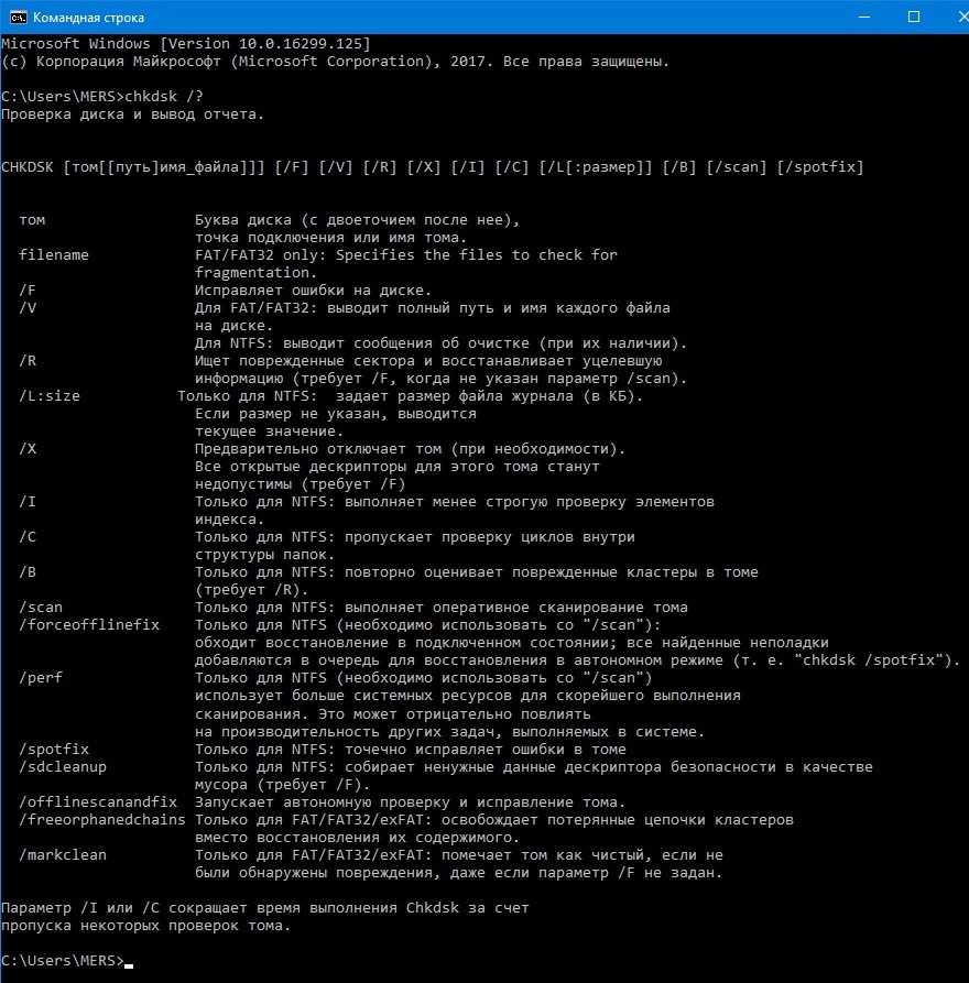 Как запустить командную строку через биос на ноутбуке hp: подробная инструкция