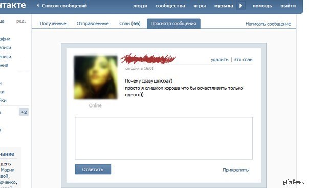 Как сделать активную кликабельную ссылку на группу или человека в вк: подробная инструкция для новичка