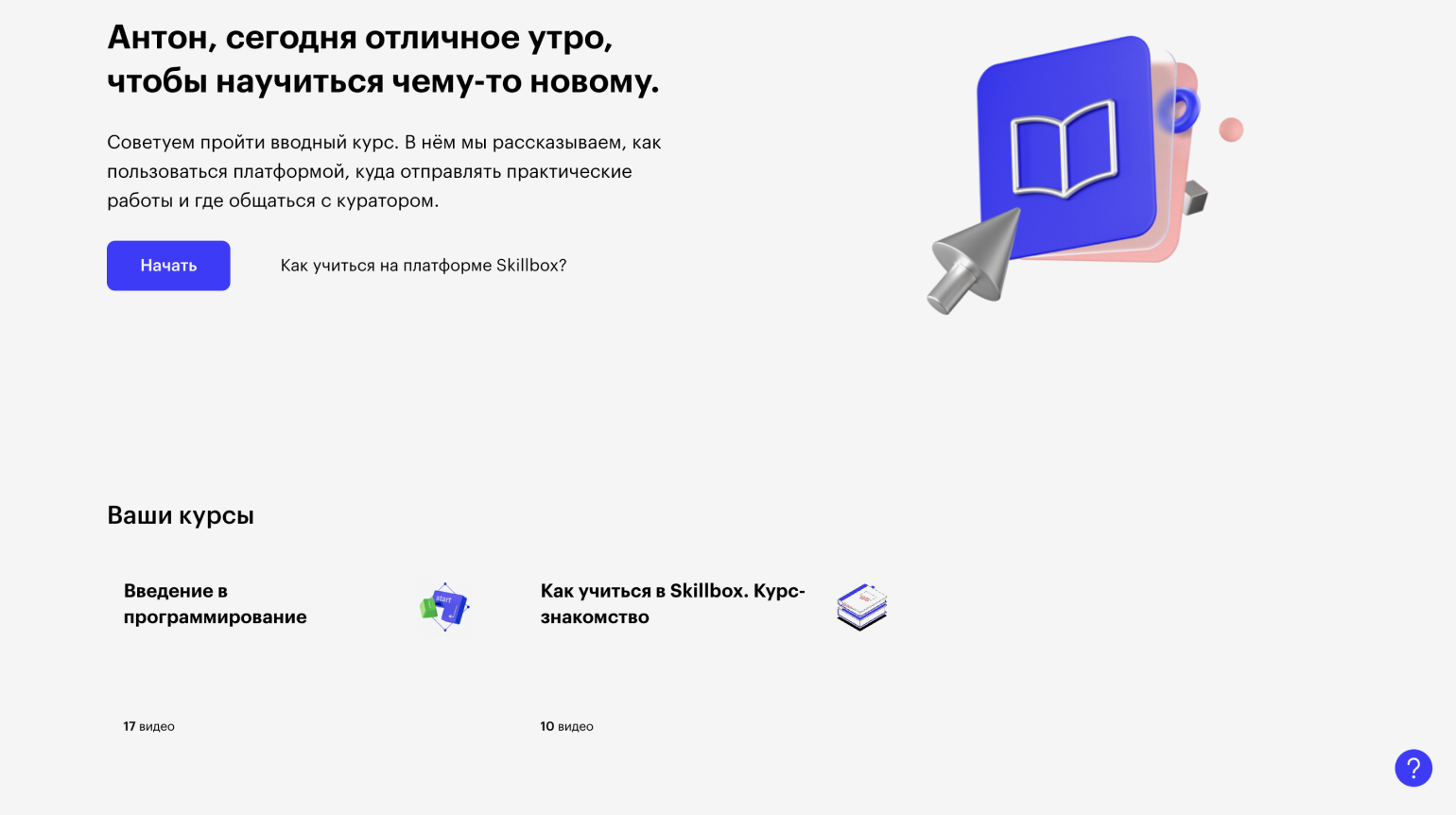 Авторизация и аутентификация для всех - еще один блог веб-разработчика