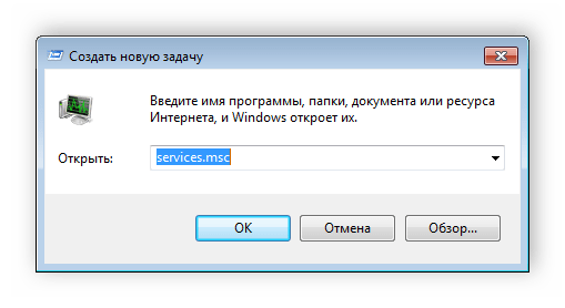Ошибка сервер rpc недоступен, решаем за минуту