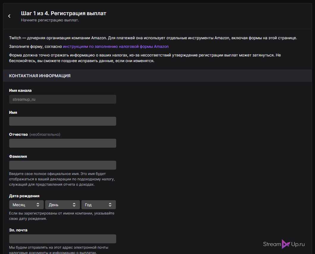 Полезные команды twitch для зрителей, редакторов и т. д. в 2022 году