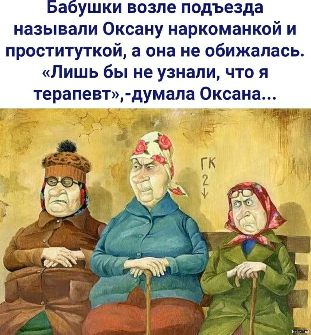Что означает выражение: колобихина корова