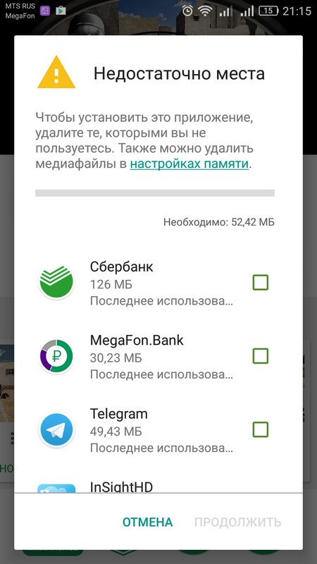 Что такое медиафайлы на айфоне: руководство для начинающих