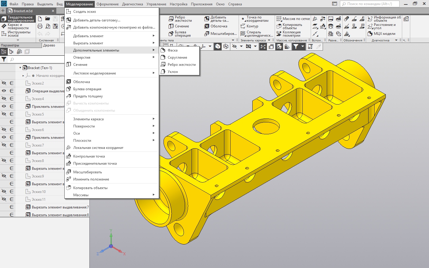 Компас 3d v17 скачать торрент