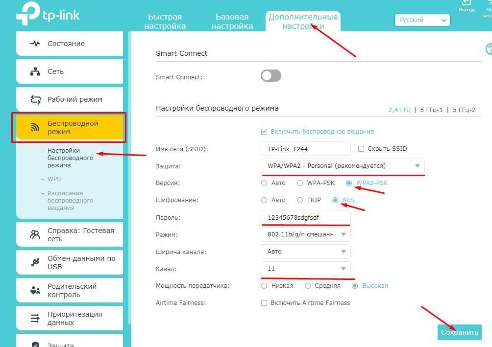 Как устранить проблемы подключения к интернету на устройствах android - cправка - android