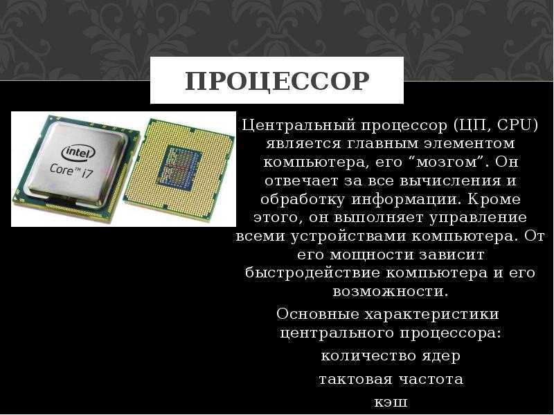 Как проверить рабочий ли процессор без материнской платы