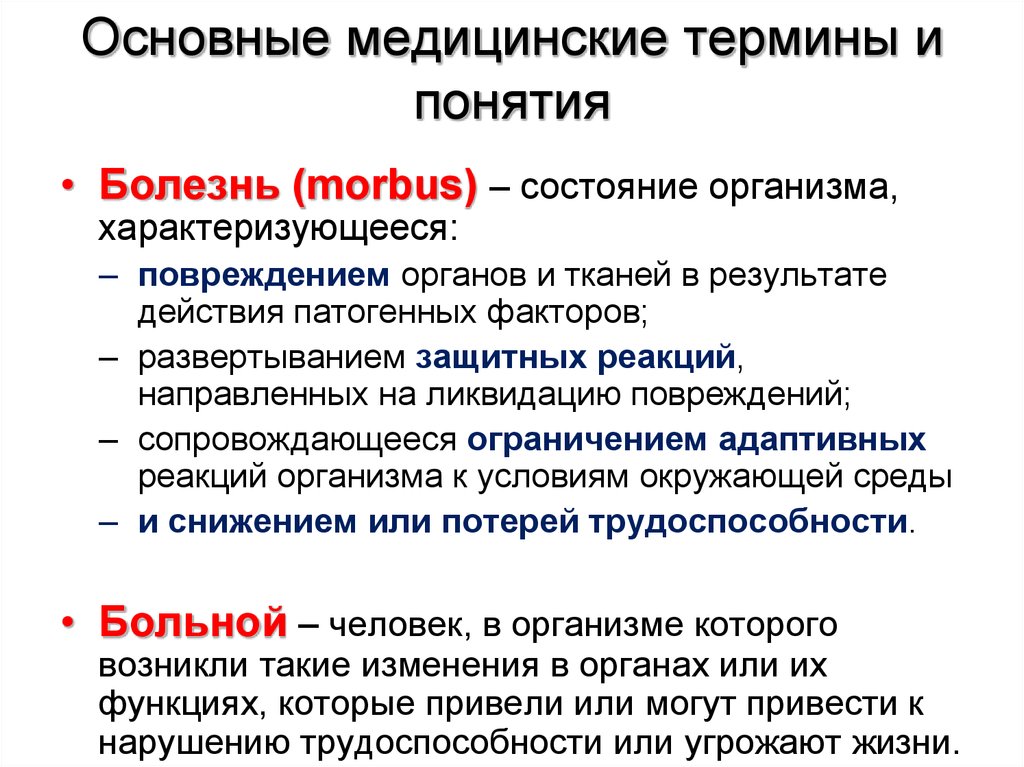 Выражение есть такое что значит