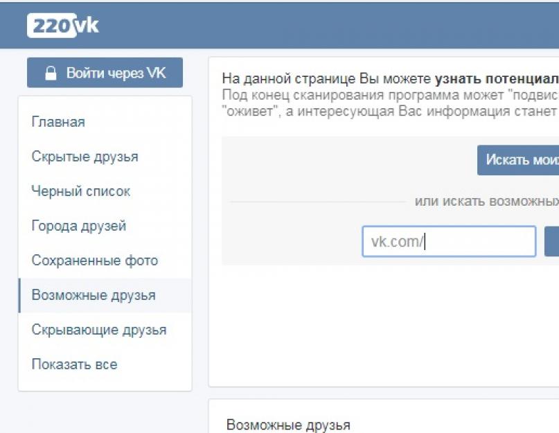 Восприятие мира в цифровую эпоху: вызовы и преимущества